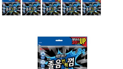 졸음번쩍껌 울트라파워 후기: 졸음 싹 가시는 마법?! ✨ 내돈내산 솔직 후기!
